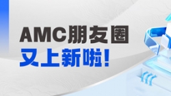 新朋友+1！长亮科技在AMC领域持续中标，引领核心业务系统革新