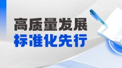 精诚合作！长亮科技助力某农商行开创财务数智化新未来