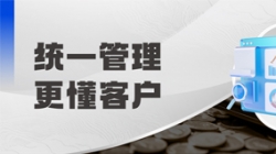 以客户为中心！国投证券&长亮科技共同打造！