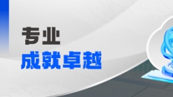 荣获 “卓越合作伙伴”！来自民生银行的认可