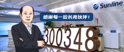 2020半年记 | 乘风破浪的长亮科技